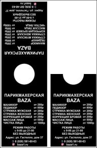 buter_banner_1 buter_banner_1