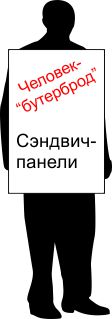 buter_man buter_man