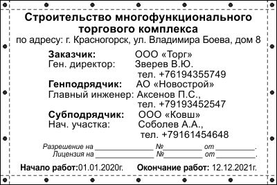Банер с люв Банер с люв