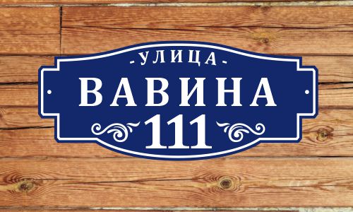 Галерея 5