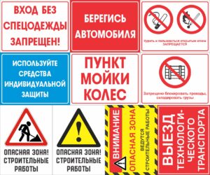 таблички объект1