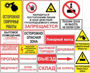 таблички объект2